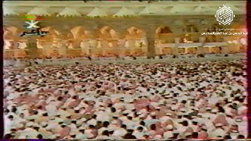 من نوادر التلاوات سورة الطلاق تراويح المسجد الحرام 1414 | معالي الشيخ أ.د. عبدالرحمن السديس