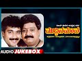 Muddina Mava Kannada Movie Songs Audio Jukebox | Shashikumar,S.P.Balasubrahmanyam,Shruthi|Hamsalekha