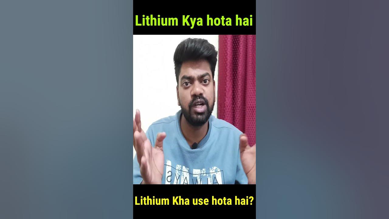 lithium-kya-hota-hai-or-kha-use-hota-hai-youtube