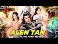 chinese movie hindi dubbed full action hd 2024 | hollywood movie hindi dubbed 2024