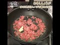 【DAIGOも台所】ひき肉ピーマンライス|カンタン炒めるだけ♪