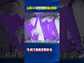 小粉紅喊「拚EUV要賣白菜價」！？ 山寨EUV「裝滿整層樓」開機必跳電能吹就贏？@ebcCTime #shorts
