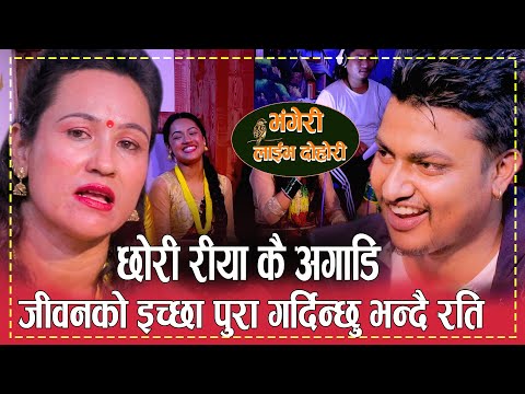 बुढेसकालमा पनि ह्वातह्वति बच्चा जन्माउछु भन्दै रति | Rati Khadka, Riya Khadka & Jivan Sigdel | Ep.6