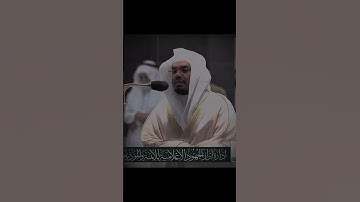 Surah Al-Furqan by Yasser Al Dossary | سورة الفرقان بصوت الشيخ ياسر الدوسري