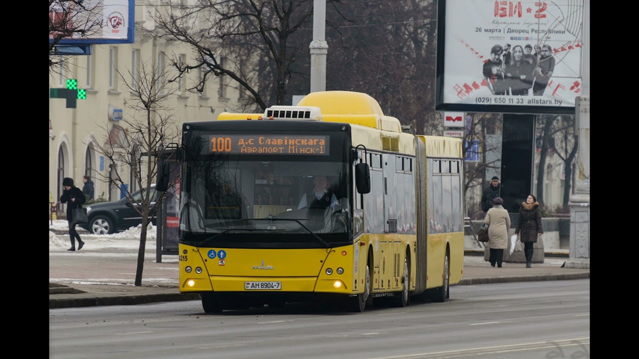 С НОВЫМ ГОДОМ! ИНФОРМАТОР АВТОБУСА №100, ТРОЛЛЕЙБУСА 64, ТРАМВАЯ 4, Г.МИНСКА