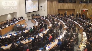 北の人権侵害など非難で決議採択　国連総会の委員会(16/11/16)