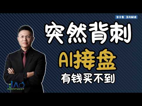 光伏在抛弃白银？AI在抢购白银！| 世界白银调查2026解读③