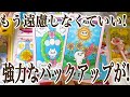 【一気に実現‼️】近々あなたにハッキリすること💫