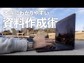 これからのビジネスパーソンには、動画スキルが求められる。