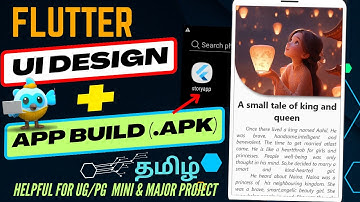 apk build flutter | tamil