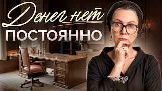 видео: БОГАТЫМ МОЖЕТ СТАТЬ КАЖДЫЙ! НЕ ДАЙ ЭТИМ УСТАНОВКАМ ИСПОРТИТЬ ТВОЮ ЖИЗНЬ картинка: БОГАТЫМ МОЖЕТ СТАТЬ КАЖДЫЙ! НЕ ДАЙ ЭТИМ УСТАНОВКАМ ИСПОРТИТЬ ТВОЮ ЖИЗНЬ