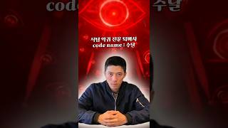 살뺄래말래 식탐악귀퇴마영상