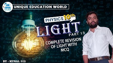 Light Part 13 | Complete Revision of Light Chapter with Important MCQs 🔥