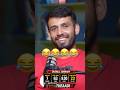 Jitesh Sharma ka asli 'Struggle' 😭😂 #cricket #shorts #funny #funnyshorts