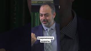 Современные хазраты. #умма #хазрат #islamicvideo #quran #islamicvideo #ислам #исламскиезнания