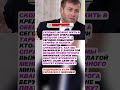 🗣️ «МЫ ВАС ЗАЩИТИМ!» — СКАЗАЛИ И ЗАБРАЛИ ПОСЛЕДНЕЕ. #людивыминусе #деньгинароду #выживание.mp4