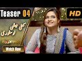 Watch Pakistani Drama | Khatti Methi Love Story - Teaser 4 | Expresss Entertainment Ramzan Special Soap Online In HD