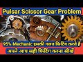 Pulsar Scissor Gear Feating || how to install pulsar scissor gear ||