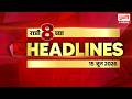 Marathi Headlines | राहा अपडेट पाहा रात्री 8 च्या महत्त्वाच्या हेडलाईन्स #headlines |15 June 2026