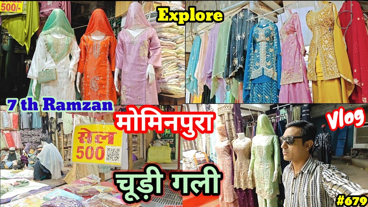 Chudi Galli Mominpura || मोमिनपुरा चूड़ी गली नागपुर || Explore Mohsin YouTuber 7 th Ramzan  2026 || 