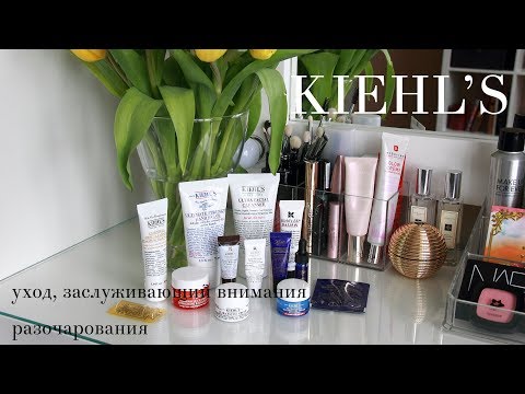 Video: Anpassade Hudlösningar Från Kiehl's