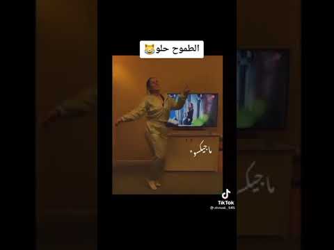 القمر ياسمين رئيس بترقص على اغنيه كل يوم من مسلسل ملوك الجدعنه