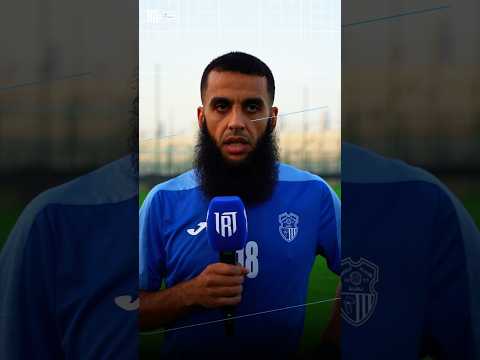 Soufyan Ahannach | First Training Session