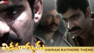 Vikramarkudu Bgms Vikramarkudu Vikram Rathore Bgm Vikramarkudu M Bgm Mm Keeravani Bgms