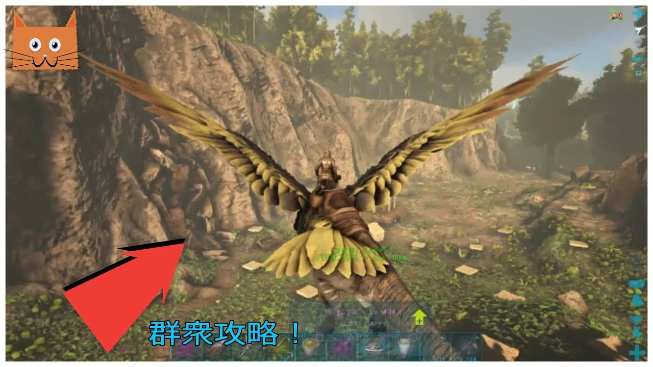 アークps4 群集の洞窟の攻略動画 バリオニクス 水中攻略等 Ark Youtube