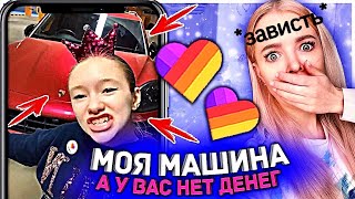 РОДИТЕЛИ ЗНАЮТ? 😳 Что Творят ШКОЛЬНИКИ в LIKEE и Тик Ток РАДИ ПОПУЛЯРНОСТИ 😐 Смотрю ТРЕНДЫ ЛАЙК