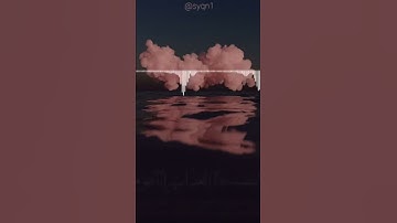 بل هم في شكآ يلعبون ✨ للقارئ المتالق أسلام صبحي💝