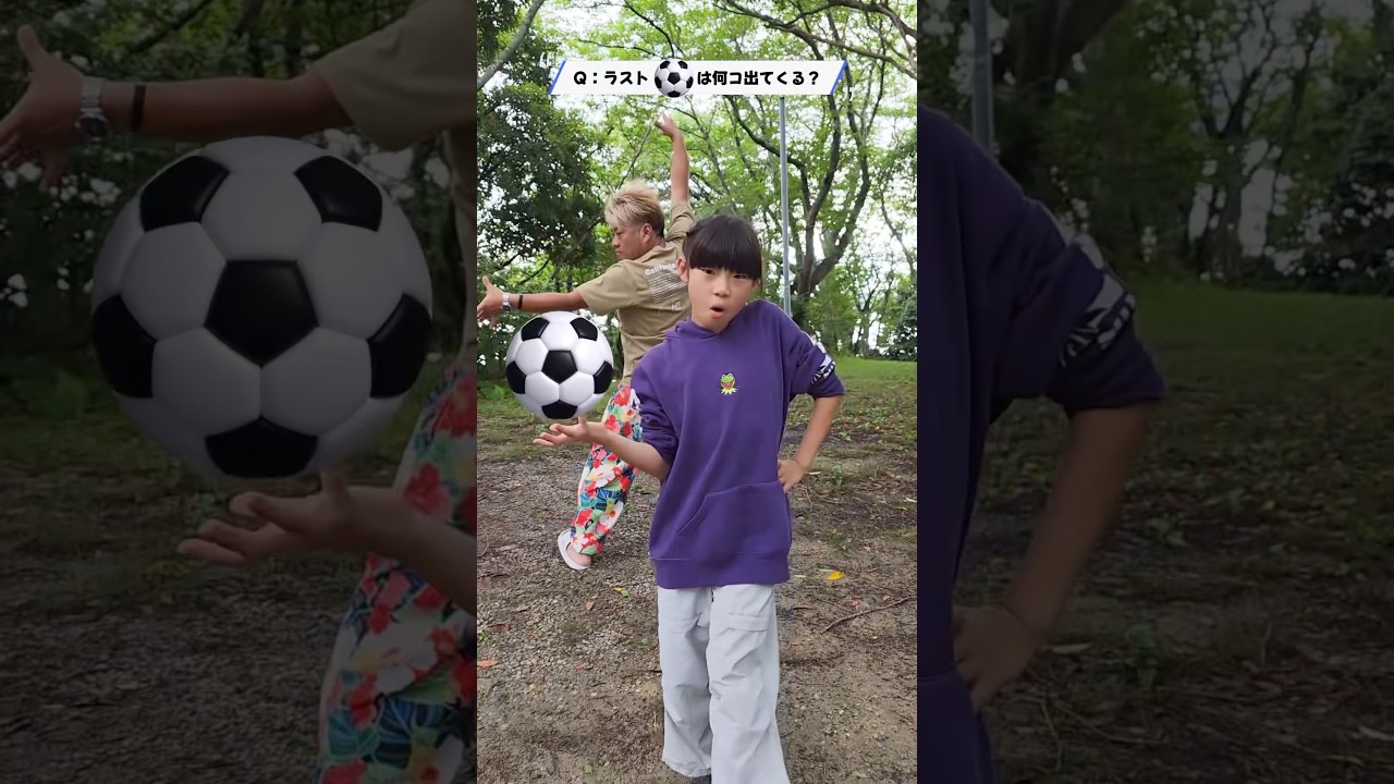 何個かわかるかな?⚽️ 『 ♪ DAI DAI / SHAKIRA』踊ってみた💃 【#Shorts #dance】