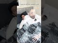 أمي لما بدها تفيقني من النوم شوووح رضا رمزي Subscribe Shortvideo Funny Comedy Reda Ramzi أمي لما بدها تفيقني من النوم شوووح رضا رمزي Subscribe Shortvideo Funny Comedy Reda Ramzi