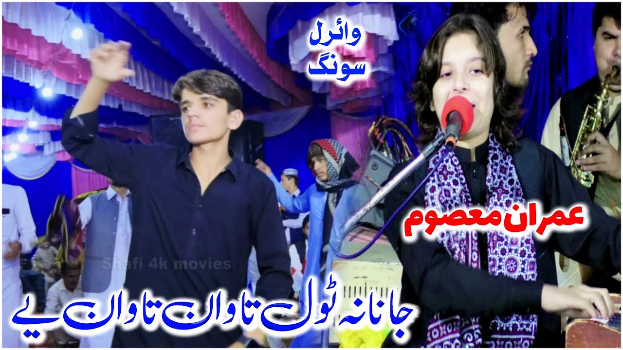 Janana Tol Tawan Tawan Ye/ Imran Masoom Tabbi Sar Night/Karachi Mobile Sultan Khel#javedamirkhil 