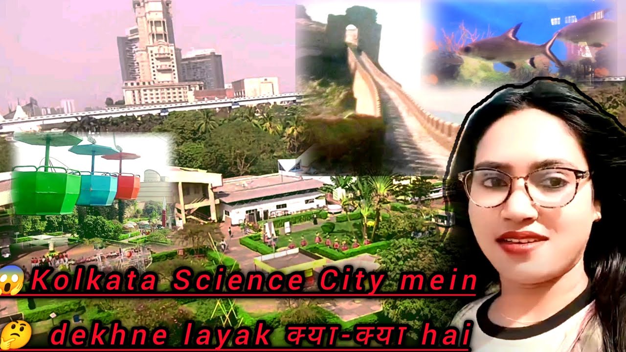 Kolkata science City bahut jyada famous jagah 😱vlogsvideo #viral #bollywood #vlog #Ariyan_julie077