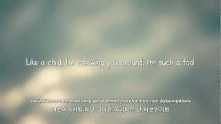 M Signal- 모르나 봐 (You Don't Know) lyrics [Eng. | Rom. | Han.] chords