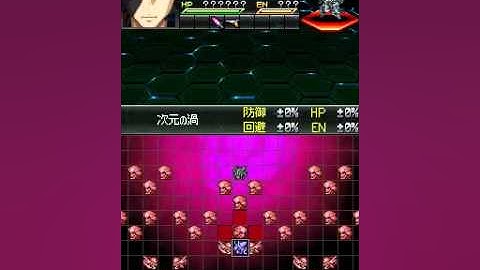 Super Robot Taisen L - Stage 37 2nd playthrough part 1/5