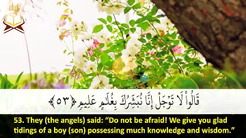 015: Surat Al-Hijr | Abdul Baset Abdul Samad Murattal | سورة الحجر | عبد الباسط عبد الصمد - ترتيل