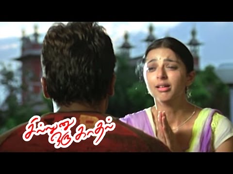 Sillunu Oru Kadhal | Tamil Full Movie Scenes | Suriya Asks Bhumika To Kiss Him | Suriya | Ar Rahman