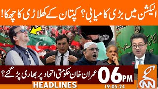 Imran Khan Historic Victory? | By Elections | News Headlines | 06 PM | 19 May 2024 | GNN