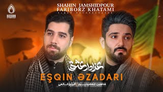 Ürəkləri Titrədən Mərsiyə | Shahin Jamshidpour & Fariborz Khatami - Azadare Eshgh | Yeni 2022
