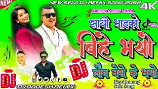 Sathivaiko Bihe Vayo Tamang Selo Dj Remix Song Ranjit Waibaanisha Tamang New Selo Song