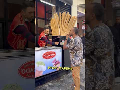 Парень Переиграл Продавца Мороженого интересно история