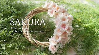 【100均造花】桜のリースの作り方/材料費660円！春♡プチハピの桜で作るリース/セリア、キャンドゥ、ダイソーの材料で作る/リースの作り方/How to make a flower wreath.