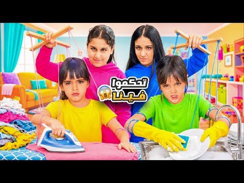 هيلين و هيفي اتحكمو ب ماريا وكتالي وملك بتحديات غريبة وجائزة قوية ! قصو شعرهم قرعة !!￼