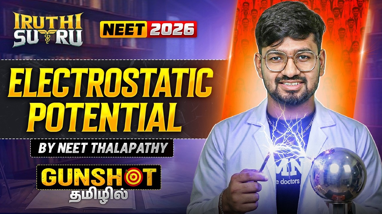 Electrostatic Potential 🔋⚡  | Iruthi Sutru Round 2 | RIYAZ ANNA | NEET 2026 🔥⚡📐