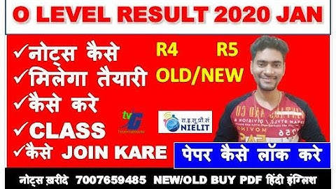 LATEST UPDATE O LEVEL RESULT 21-APRIL-2020 IMPORTANT UPDATED CHANGES OLD NEW SYLLABUS PAPER LOCK