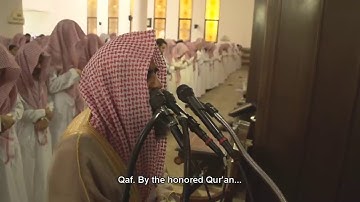 سورة ق وجاءت سكرة الموت استمع كيف تلاها الشيخ محمد اللحيدان