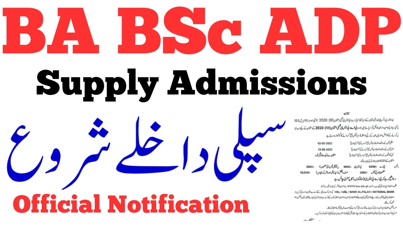 BA BSc ADP Supply Admissions Open Online Apply Successful Graduate