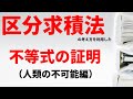 毎回やる作業で簡単に証明できる方法伝授！！